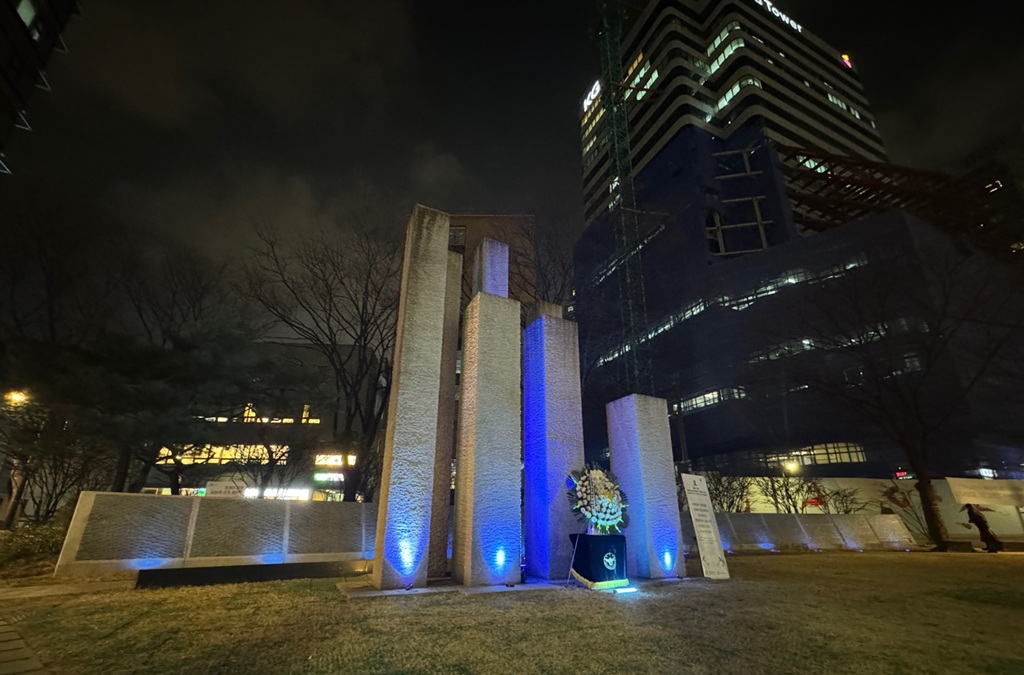 KOREA - SEOUL - Korean National Police Agency Fallen Officers Memorial Park 3.jpg